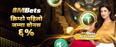 बज्ज बिङ्गोमा ठूलो पुरस्कार