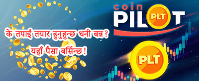 वीआईपी साप्ताहिक क्याशब्याक promotion