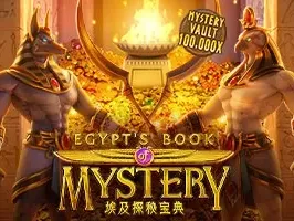 Egypt's Book of Mystery screenshot